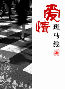 99成人国产精品视频